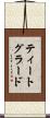 ティートグラード Scroll