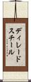 ディレードスチール Scroll
