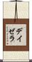 Daizela Scroll