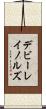 デビーレイノルズ Scroll