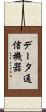 データ通信機器 Scroll
