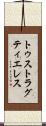 トゥストラグティエレス Scroll