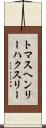 トマスヘンリーハクスリー Scroll
