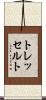 トレッセルト Scroll