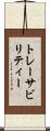 トレーサビリティー Scroll