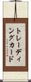 トレーディング・カード Scroll
