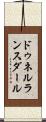 ドゥネルランスダール Scroll