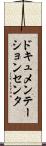 ドキュメンテーション・センタ Scroll