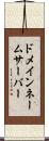 ドメイン・ネーム・サーバー Scroll