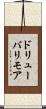 ドリューバリモア Scroll