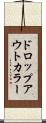 ドロップアウト・カラー Scroll