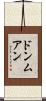ドンムアン Scroll