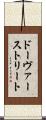ドーヴァーストリート Scroll