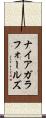 ナイアガラフォールズ Scroll