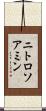 ニトロソアミン Scroll