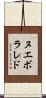 ヌエボラレド Scroll