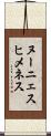ヌーニェスヒメネス Scroll