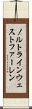 ノルトラインウェストファーレン Scroll