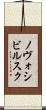ノヴォシビルスク Scroll