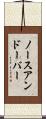 ノースアンドーバー Scroll