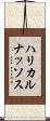 ハリカルナッソス Scroll
