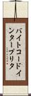 バイトコード・インタープリタ Scroll