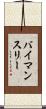 バイマンスリー Scroll