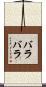 Barabara Scroll