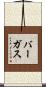 Vargas Scroll