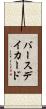 バースデイカード Scroll