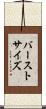 バーストサイズ Scroll