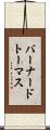 Bernard Thomas Scroll