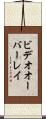 ビデオオーバーレイ Scroll