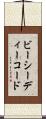 ビーシーディーコード Scroll