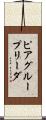 ピア・グループ・リーダ Scroll