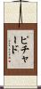 Pichardo Scroll