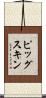 ピッグスキン Scroll