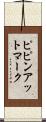 ピピンアットマーク Scroll