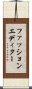 ファッションエディター Scroll