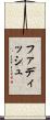 ファディッシュ Scroll