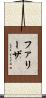 Fareeza Scroll