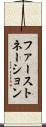 ファーストネーション Scroll