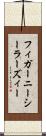 フィガーニーシーラーズィー Scroll