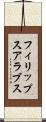 フィリップスアラブス Scroll