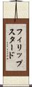 フィリップスタード Scroll