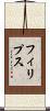 フィリプス Scroll