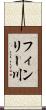 フィンリー川 Scroll