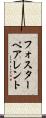 フォスターペアレント Scroll