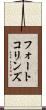 フォートコリンズ Scroll