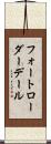 フォートローダーデール Scroll